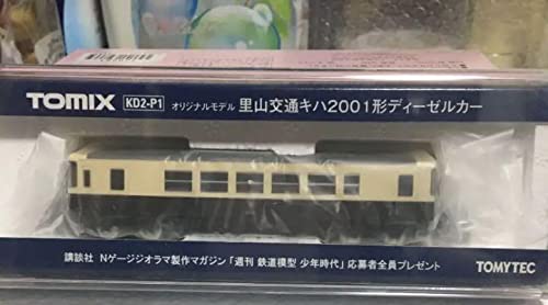 Amazon | 少年時代 TOMIX オリジナルモデル 里山交通キハ2001形